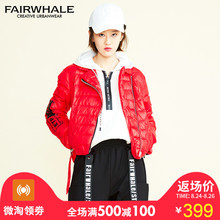 马克华菲女装2018冬新品拉链短款羽绒服休闲学生羽绒服外套女上衣图片