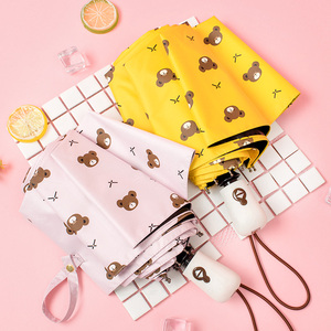 全自动防晒黑胶太阳伞