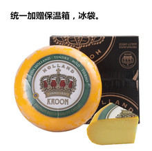 Kroon皇冠车轮黄波奶酪芝士500g 真空装荷兰进口即食搭配红酒