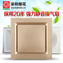 强力静音换气扇 卫生间集成吊顶吸顶式300*300排气扇 厨房排风扇