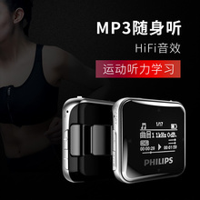 飞镭浦SA2208MP3播放器 小巧学生版随身听高中女便携式小型MP3MP4