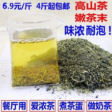 2018新茶末春茶末嫩茶末高山绿茶茶末茶角茶碎500克 袋装 茶农散装