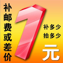 DIY流沙 钢化玻璃 PC亚克力手机素材壳 材料工具 补运费差价UV胶