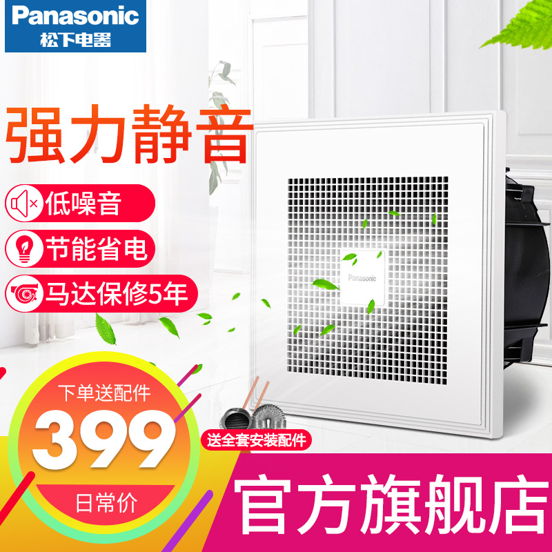 ���»�����FV-RC14G1-5