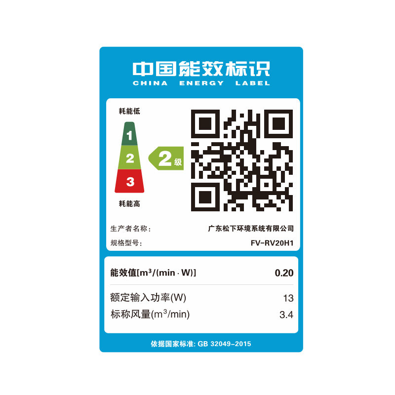 ���»����� FV-24CU8C