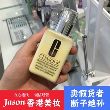 倩碧卓越润肤乳125ml天才黄油有油 补水保湿 去暗黄抗敏感滋润乳霜