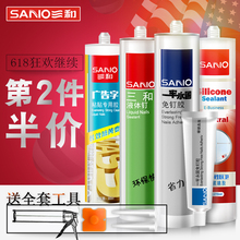 美国三和玻璃胶密封胶防霉防水胶强力中性耐候硅胶免钉胶门窗马桶