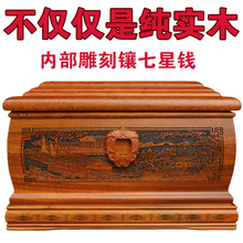 殡葬用品纯守灸杏每钬女用寿盒棺材办理代捐 骨灰盒守竞谔茨矩包邮