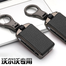 沃尔沃xc60钥匙套2019款专用s90时尚包xc90 v90 xc40个性钥匙壳扣