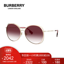 女款 0BE3105 圆形渐变太阳矩镜 博柏利 BURBERRY
