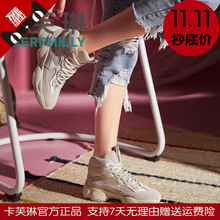 老爹鞋 CL18389 女鞋 运动鞋 真皮嘻哈女鞋 卡芙琳秋冬牛皮高帮板鞋
