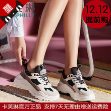 真皮拼色老爹鞋 卡芙琳2018秋网面系带休闲女鞋 CL18356 运动板鞋