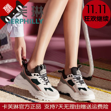 CL18356 真皮拼色老爹鞋 运动板鞋 卡芙琳2018秋网面系带休闲女鞋
