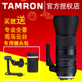 腾龙150-600mm VC防抖新款A022望远风景长焦打鸟镜头佳能尼康口