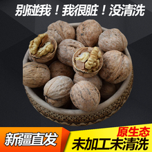 新疆薄皮大核桃1000g阿克苏185纸皮原味天然干果新货特产孕妇坚果