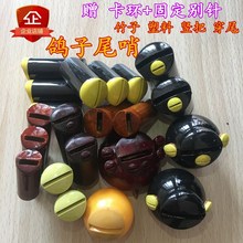 足环 包邮 两音鸽尾哨鸽子信鸽竹哨鸽笛风哨鸽哨子尾哨训鸽哨 鸽具
