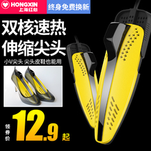 红心烘鞋 成人哄鞋 子烘干器家用宿舍暖鞋 烤鞋 器除臭杀菌鞋 器干鞋