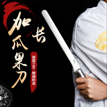 大号不锈钢家用水果刀加长瓜果刀切西瓜哈密瓜专用切蛋糕厨房刀具