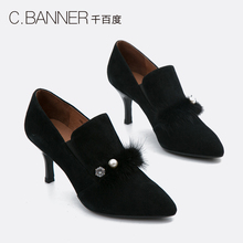 C.BANNER/千百度2018秋新商场同款绒面深口高跟女单鞋A8430802WX