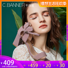 镂空一字带扣粗跟女凉鞋 2019夏商场同款 千百度女鞋 A9303103WX