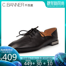 系带休闲低跟女单鞋 千百度2019秋季商场同款 C.BANNER A9113725WX