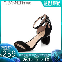 千百度夏季新品 羊绒粗跟女凉鞋 商场同款 C.BANNER A8363430