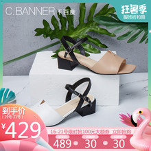 时尚 ins潮A9390816WX 粗跟后空绑带凉拖鞋 2019春夏新款 千百度女鞋