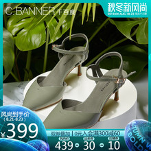 千百度2019秋季新商场同款 C.BANNER 漆皮高跟尖头半凉A9205314WX