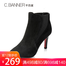 C.BANNER 千百度冬季羊绒皮革细高跟女靴A6552009WXWX
