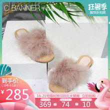 C.BANNER/千百度2019夏新商场同款草编低跟毛绒女凉拖A9380211WX