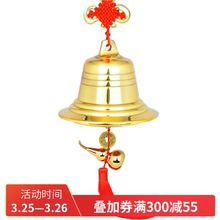 风水阁纯铜铜铃铛风铃挂饰铃铛挂件门饰摆件招财平安家居摆设大号