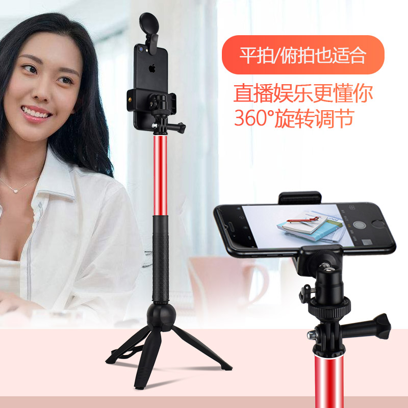 主播手机直播支架桌面多功能补光美颜快手万能