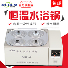 力辰科技电热数显恒温水浴锅单双四六八孔实验室水箱水浴箱油浴锅