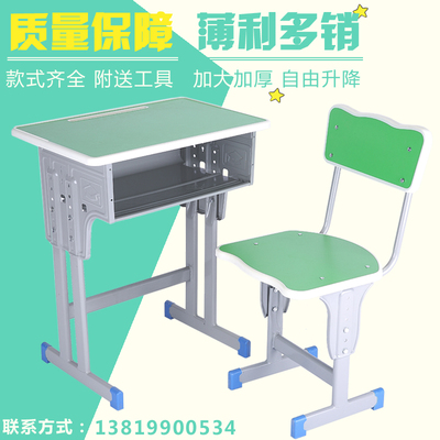 学校书桌最新报价