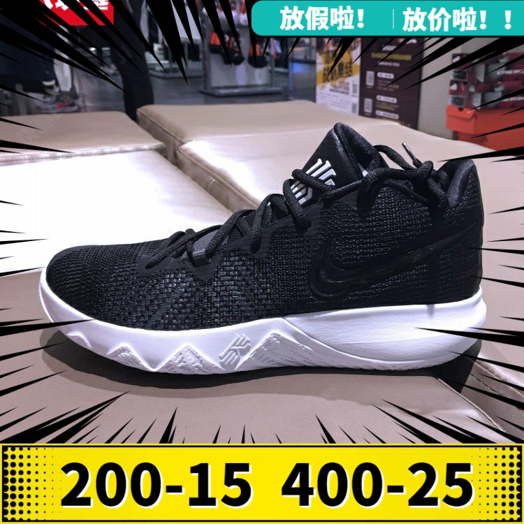 Nike/耐克2018Kyrie Flytrap4欧文4简版实战篮球鞋AJ1935-006-011