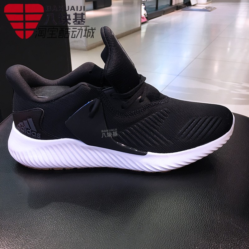 Adidas Men's Shoe 2019 Winter New Alpha bounce Cushioned Breathable Sports Running Shoe D96524