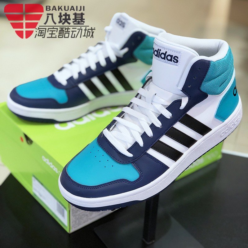 Adidas NEO Men's Shoe 2019 Winter High Top Classic Warm Sports Casual Board Shoes FV2729 EE7382