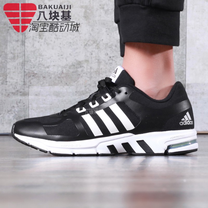 Adidas Men's Shoe 2019 Autumn New Sports Shoe EQT Cushioned, Durable, and Shock Absorbing Casual Running Shoe EE9619