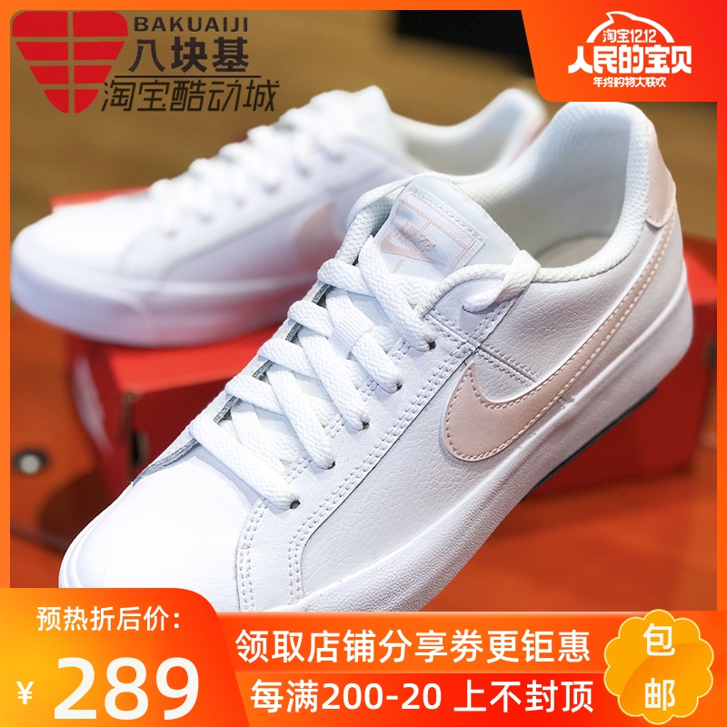 Nike Women's Shoes 2019 Winter Classic Leather Small White Shoes Low Top Sports Casual Board Shoes AO2810-110-106