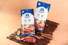 老韩头 清真长春特色食品穆斯林清真牛肉肠6袋 包邮 红肠100g