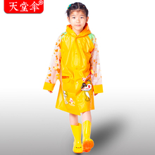 天堂儿童雨衣小孩男童小学生女童幼儿园宝宝防水带书包位雨披6