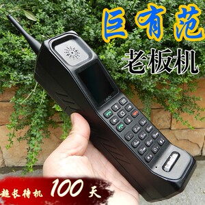 复古大哥大手机怀旧超长待机移动联通双卡电信老人机龙贝尔kr999