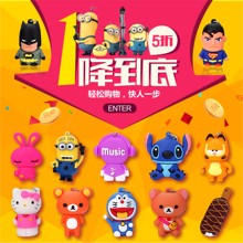 u盘可爱创意卡通优盘高速防水车载128G优盘 定制卡通u盘128g