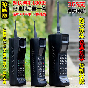 网红经典古董新款复古老式大哥大手机移动电信4G老人机万有SD776