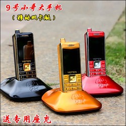 全新小哥大手机男士女款学生老人超长待机通话录音复古怀旧大哥大