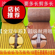 促销 包邮 任意夏季 麻将 竹席凉席沙发垫 裁剪滚筒凉席沙发坐垫