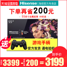 Hisense/海信 LED55EC720US 55英寸高清4K智能液晶电视机平板50