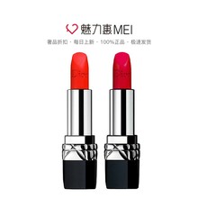 哑光滋润 520 烈焰烈艳蓝金唇膏口红999 迪奥口红 888 Dior迪奥