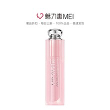 Dior/迪奥 变色唇膏 魅惑粉漾润口红唇膏 保湿补水 001 004
