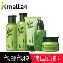 悦诗风吟绿茶水乳液面霜精华液洗面奶组合 innisfree 官网直供